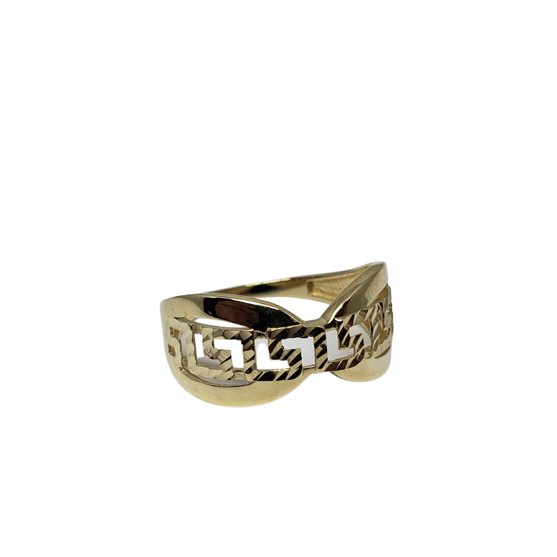Serafina Ring 10k Gold NEW